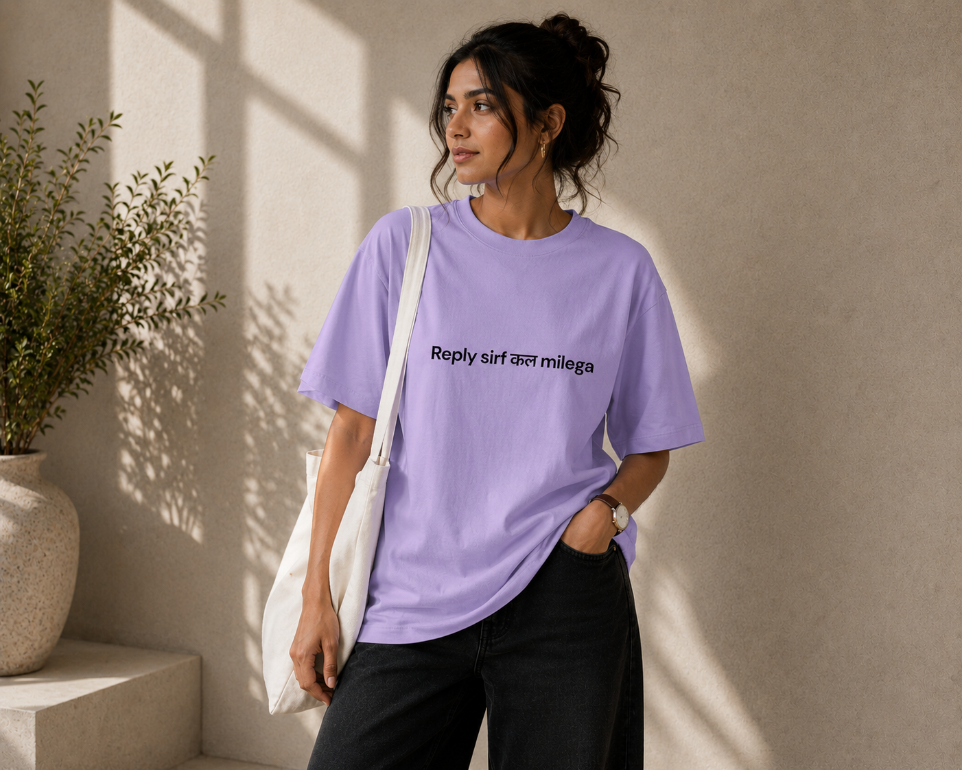 Reply Kal Milega | Premium Unisex Oversized Classic T-Shirt