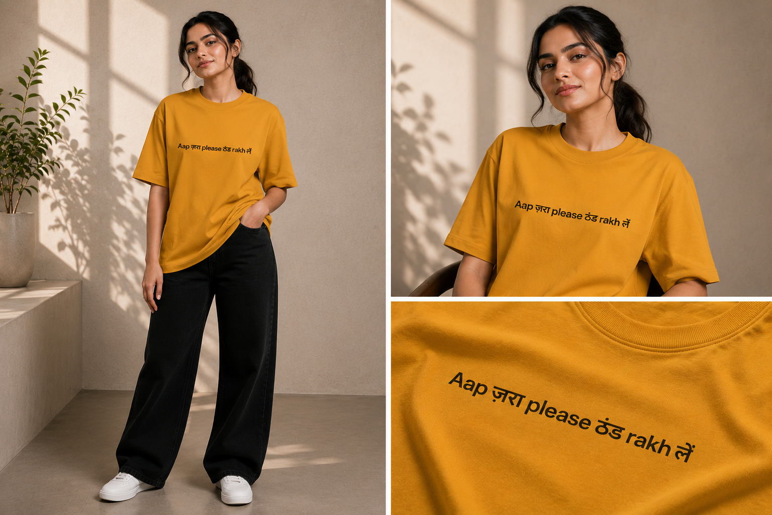 Thand Rakh Le | Premium Unisex Oversized Classic T-Shirt